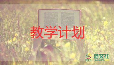 教学圆的教学反思7篇