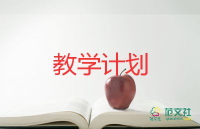 丝绸之路的教学设计6篇