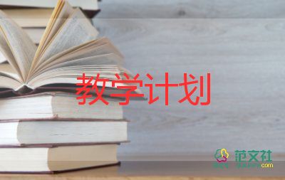 教学反思二上语文7篇