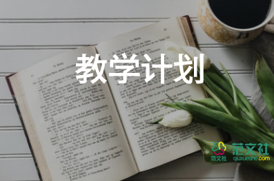 教学反思语言教学反思7篇