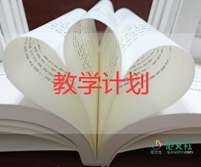 翠鸟教学反思反思7篇