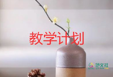 电的初步认识教学反思参考7篇