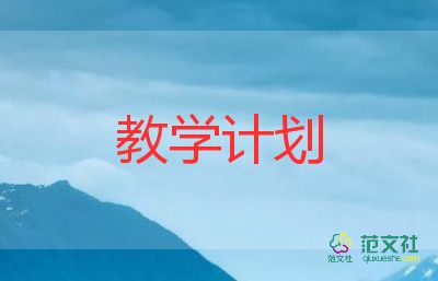 勇气教学反思7篇