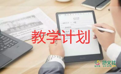 高中政治课教学反思7篇