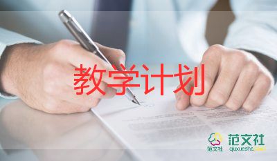 光和影教学设计推荐7篇