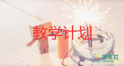 白鹅第1课时教学反思7篇