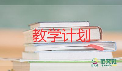 四个好教学反思7篇