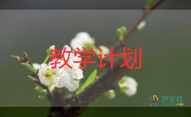 拼音e教学反思7篇