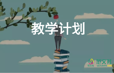 初中语文教案模板范文4篇
