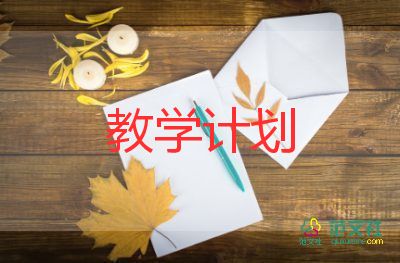 千米的认识教学反思教学反思7篇