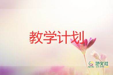 教师教学自我反思自我评价8篇