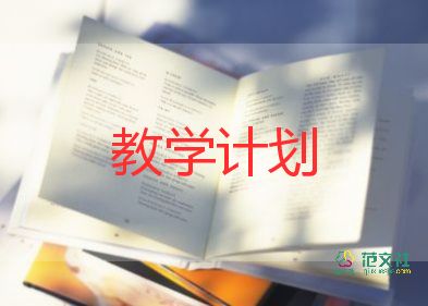 一上秋天的教学反思通用6篇