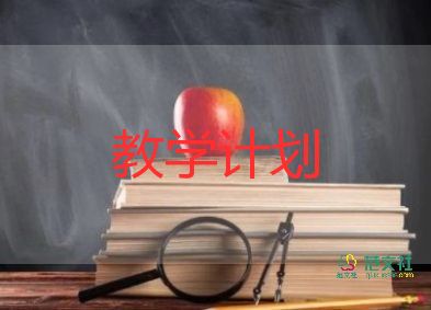 幼儿园春学期教学工作总结中班8篇