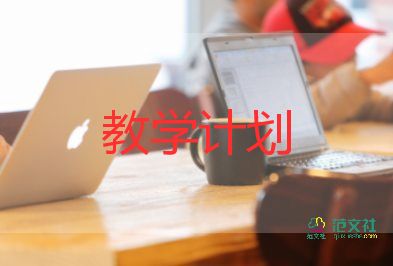 走q教学反思5篇