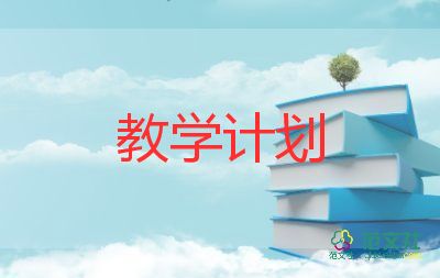 2022幼儿园防溺水教案热门优秀模板6篇