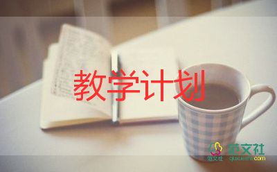 三年级美术下教学反思7篇