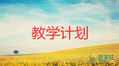 难教学反思6篇