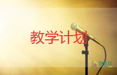 九上语文第一单元教学反思6篇