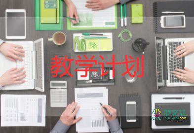 师说教学反思课后反思7篇