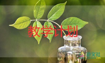 心愿的教学反思7篇