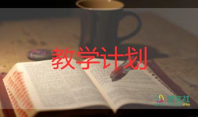 教师课堂教学工作总结7篇