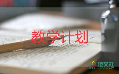 秋天反思教学反思精选7篇