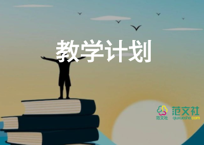 100以内的加法教学反思8篇