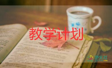 杨修之死教学反思教学反思5篇