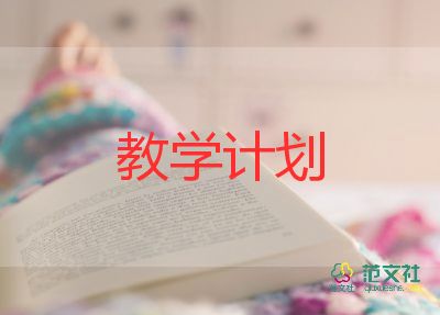 英语阅读教学反思8篇