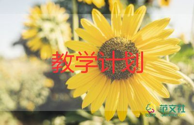 8的解决问题教学反思6篇