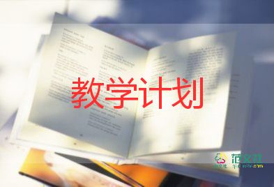 小学语文六年级上教学总结6篇