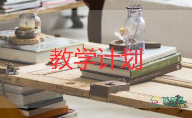 小学语文五上教学计划6篇