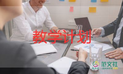 正比例教学设计8篇