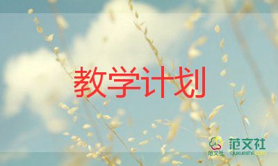 化学跨学科教学反思7篇