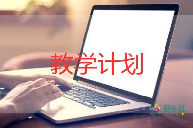 《绿》的教学反思7篇