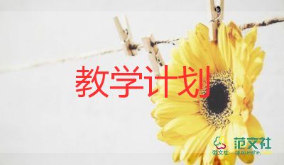 看菊花教学反思6篇