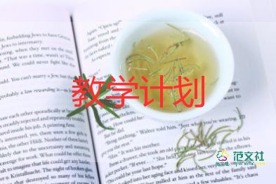 聪明操教学反思5篇