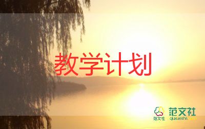 《种子》教学设计8篇