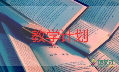 欧姆定律教学反思5篇