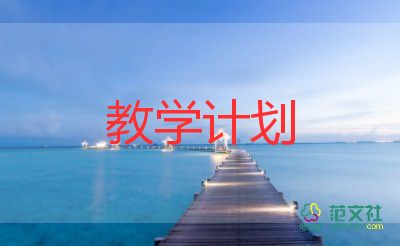 点的合集教学反思优秀8篇