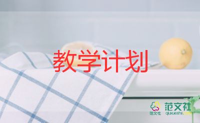 90后带孩子教学反思最新5篇