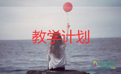 音乐x的教学反思优质7篇