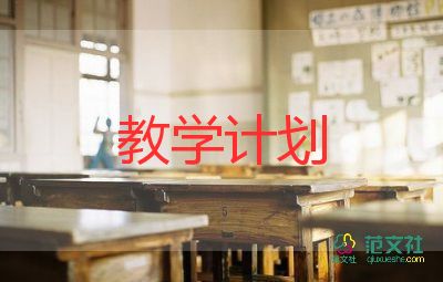 小学期末数学教学工作总结6篇