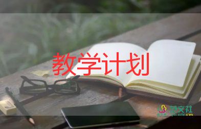 美术教学计划各年级5篇