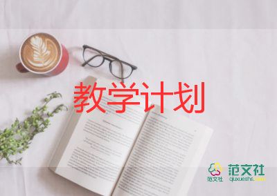 《牧场上的家》教学反思5篇