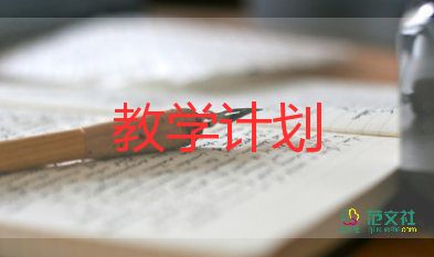 二年级秋天教学反思7篇