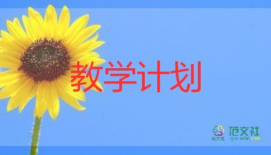 教学活动与教学反思精选5篇