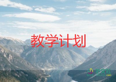 人教版五上语文教学反思6篇