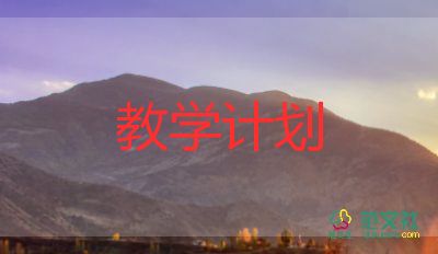 三峡的教学设计7篇