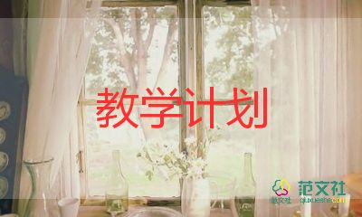 《中彩那天》教学设计7篇